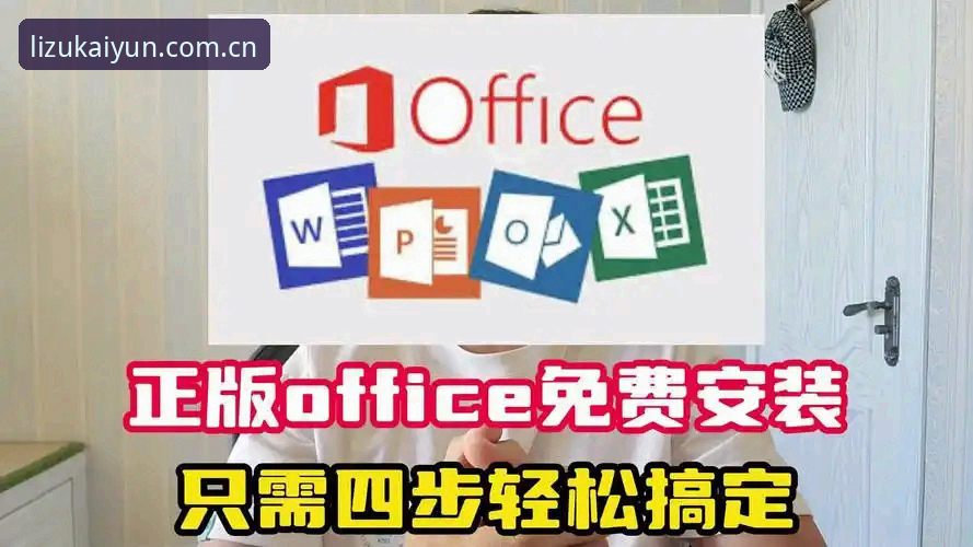品牌立足之道CN网页登录怎么下载？4步搞定PC与安卓双端安装