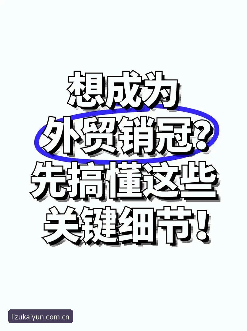 从装错到玩转：搞懂品牌立足之道安卓版下载的3个关键细节