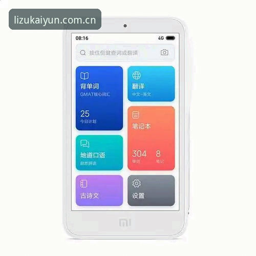 开云中国登录入口下载最新动态：2025版V3全新升级，安卓/iOS双端体验再突破