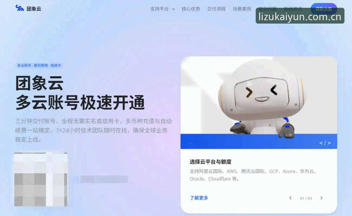 足协第三批禁足名单65人处罚拆解：开云体育平台资讯查询完整指南