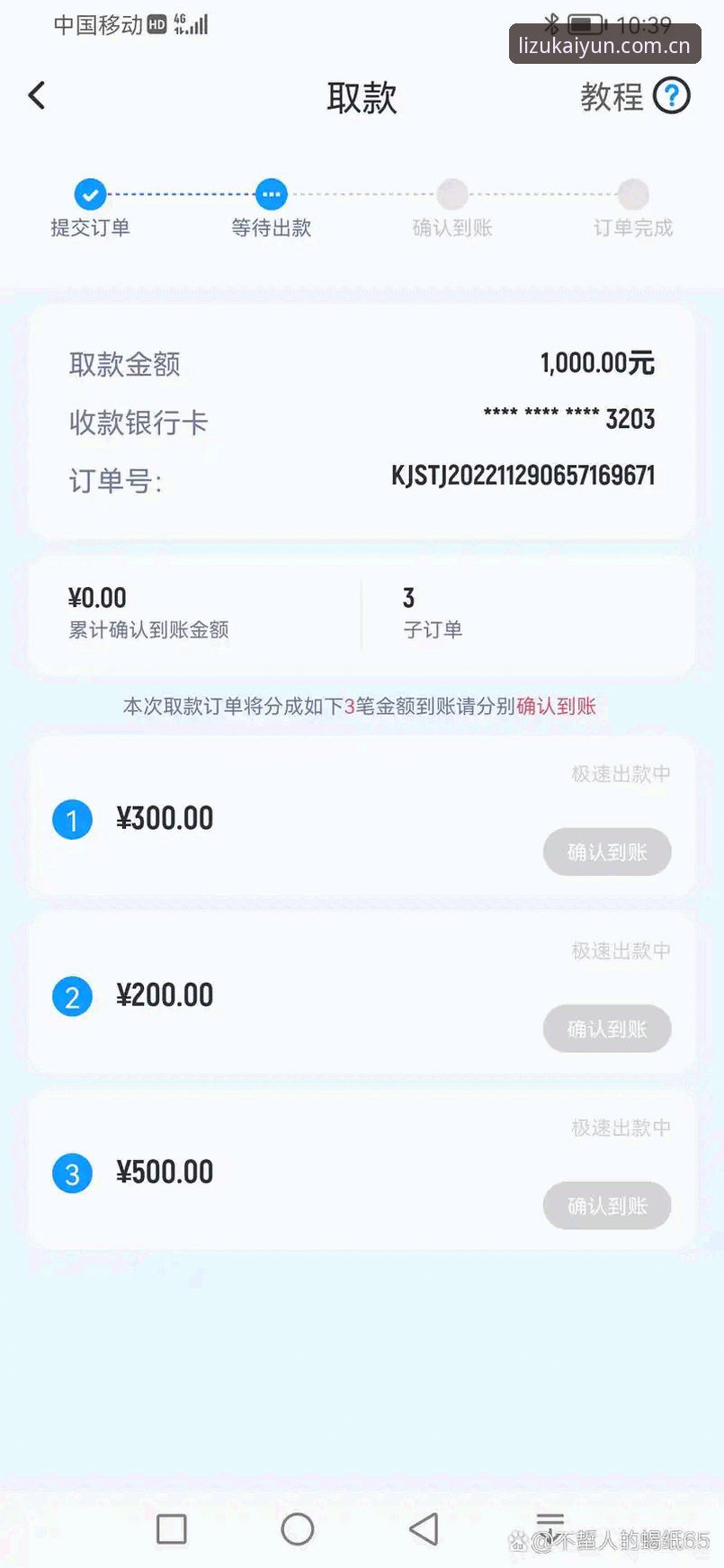 开云体育平台账号使用教程：从网页登录到安全防护的全流程操作